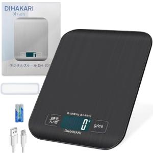 DIHAKARI デジタルスケール 防水防塵シール付き 充電式/電池式 キッチンはかり 計量器 1g単位 5kg 電子測り グラム ml クッキング秤 ステンレス鋼 キ