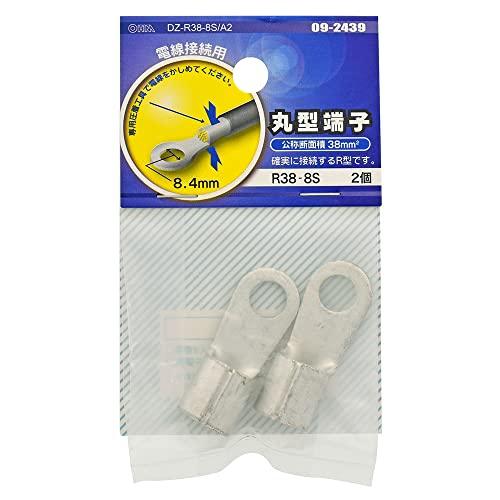 オーム電機 丸型端子 R38-8S 2個入 DZ-R38-8S/A2 09-2439 OHM