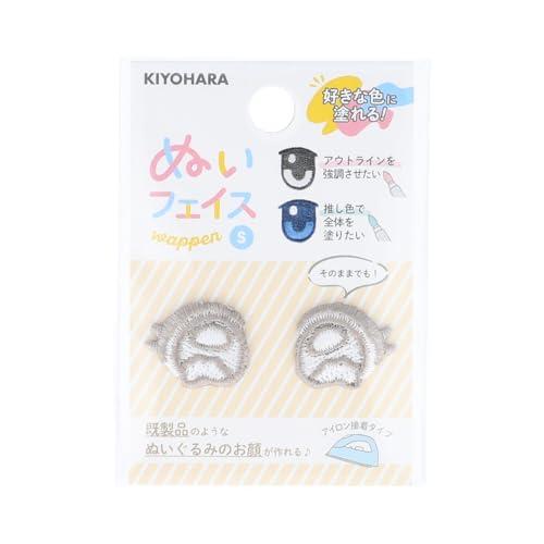 KIYOHARA 推しぬい ぬいフェイスワッペン アイロン接着 Sサイズ R 2枚入り W17.5m...