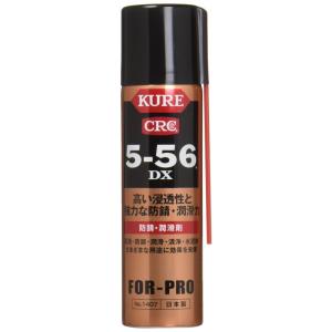 KURE 防錆・潤滑剤 5-56 DX 70ml 1407｜pocchi