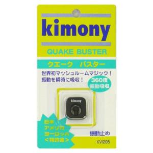kimony(キモニー) クエークバスター ブラック KVI205 BK