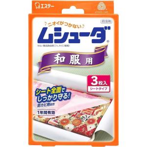 ムシューダ 1年間有効 防虫剤 和服用 着物 3枚入の詳細画像4
