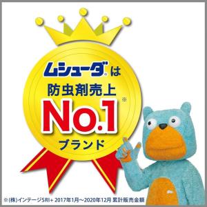 ムシューダ 1年間有効 防虫剤 和服用 着物 3枚入の詳細画像5