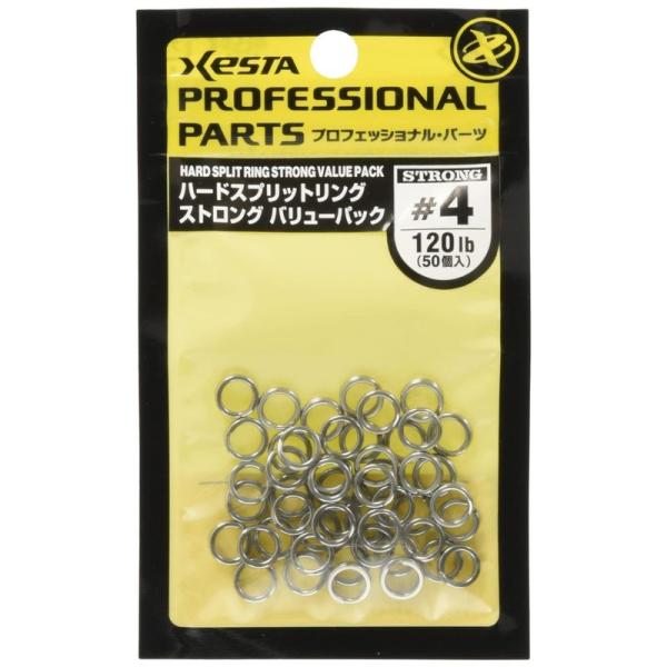 ゼスタ(Xesta) ハードスプリットリング ストロング(バリューパック) #4 50個入
