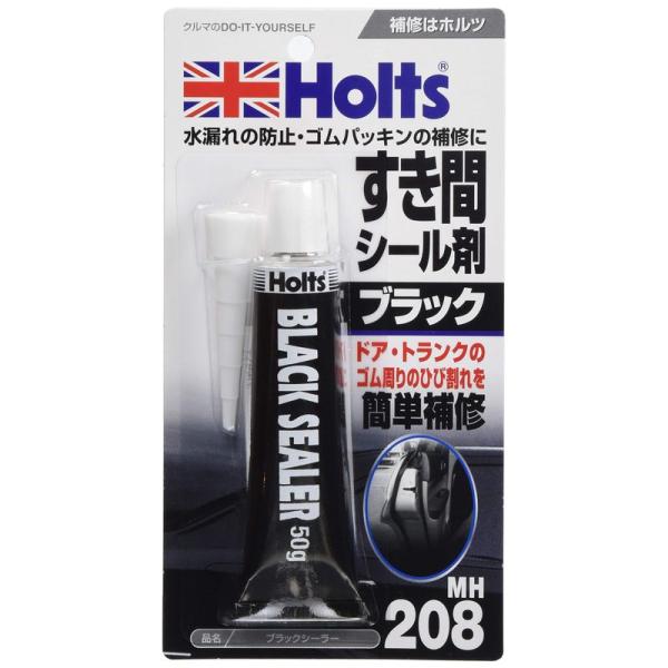 ホルツ 補修用品 すき間シール剤 シリコンゴム ブラックシーラー Holts MH208