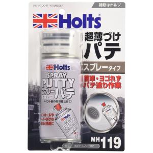 ホルツ 補修用パテ 超薄付けスプレータイプ スプレーパテ 180ml Holts MH119｜pocchi