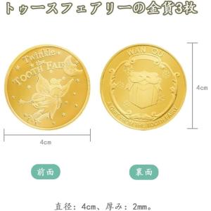 GOODCHI 歯の妖精 金貨 歯と交換するコ...の詳細画像5