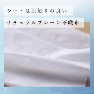 エリエール ウエットティシュー 贅沢保湿 純水...の詳細画像2