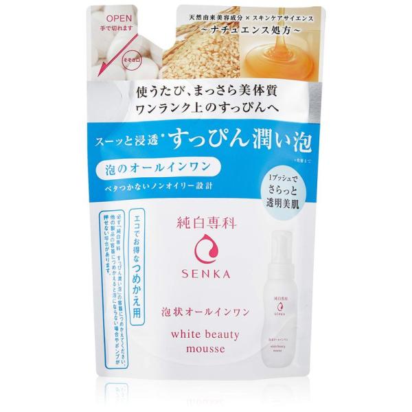 純白専科 すっぴん潤い泡 泡状美容液 詰め替え? ノンオイリー オールインワン 130ml