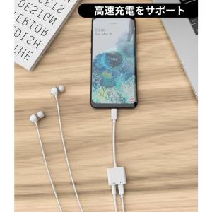 タイプcイヤホンジャック変換アダプタ同時3.5...の詳細画像4