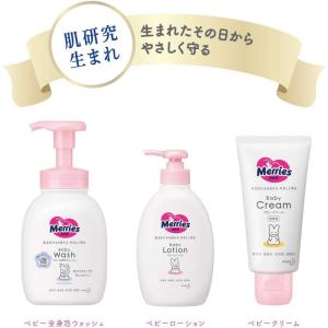 メリーズ ベビー全身泡ボディウォッシュ 新生児...の詳細画像3