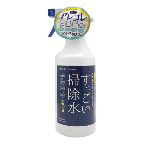 ガナ・ジャパン ハンド除菌も可能 ウイルス対策に すっごい掃除水 プロ仕様 500mL