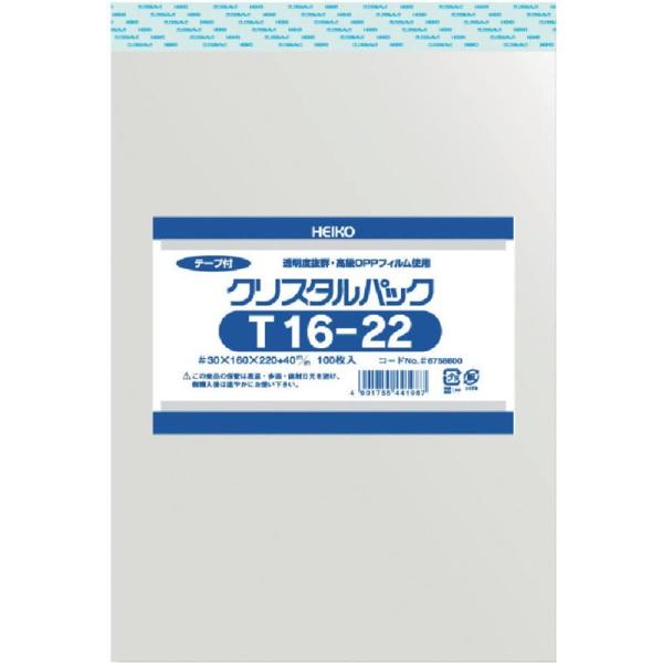 シモジマ ヘイコー 透明 OPP袋 クリスタルパック テープ付 16×22cm 100枚 T16-2...