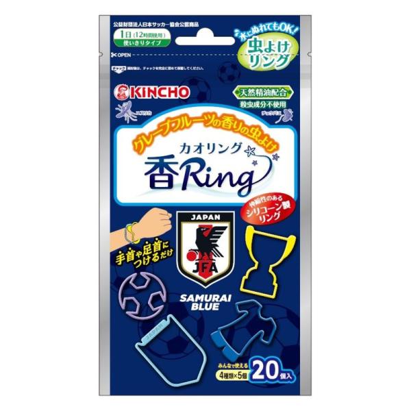 サッカー日本代表 虫よけ香リング グレープフルーツの香り 20個入