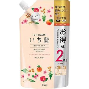 旧品いち髪 濃密W保湿ケア シャンプー 詰替用2回分 680ml 680ミリリットル (x 1)