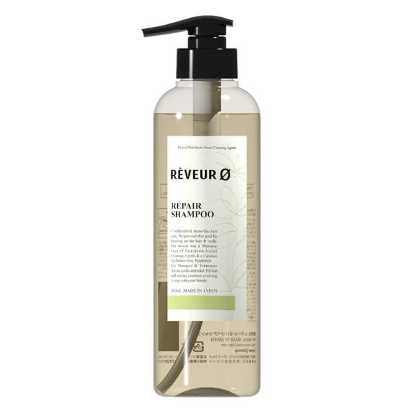 REVEUR0(レヴールゼロ) ゼロ リペア シリコーンフリー シャンプー 460mL 460ミリリ...