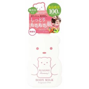 マミー ボディミルクS 無香料 200g 親子で使える 赤ちゃん こども用 敏感肌用 保湿｜pocchi