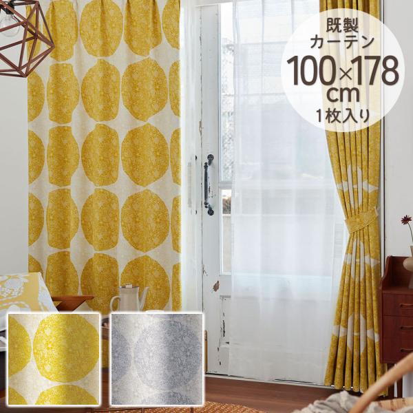 既製カーテン ドレープ DESIGN LIFE 「トピアリー」 100×178cm