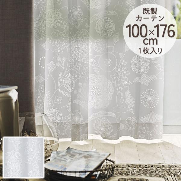 既製カーテン シアー DESIGN LIFE 「イハナボイル」 100×176cm