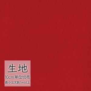 生地 切り売り 合皮 ビニールレザー シンコール FURNISHING LEATHER esレザー（裏張り用） L-0687（1m以上10cm単位）