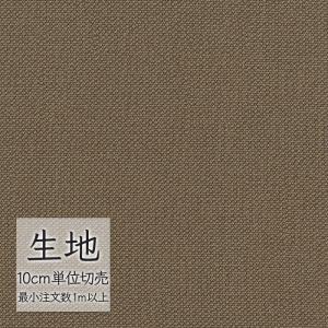 生地 切り売り 合皮 ビニールレザー シンコール FURNISHING LEATHER スタイリス L-6224（1m以上10cm単位）