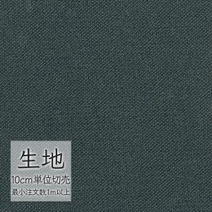 生地 切り売り 合皮 ビニールレザー シンコール FURNISHING LEATHER スタイリス L-6226（1m以上10cm単位）