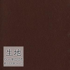 生地 切り売り 合皮 ビニールレザー シンコール FURNISHING LEATHER クレンズ(R)2 L-6712（1m以上10cm単位）