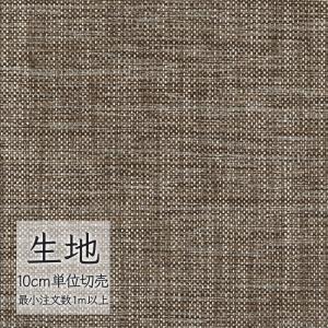 FURNISHING LEATHER 生地 切り売り 合皮 ビニールレザー シンコール es