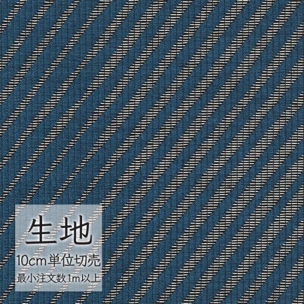 生地 切り売り 椅子張り生地 シンコール FURNISHING TEXTILE ドラララ T-952...