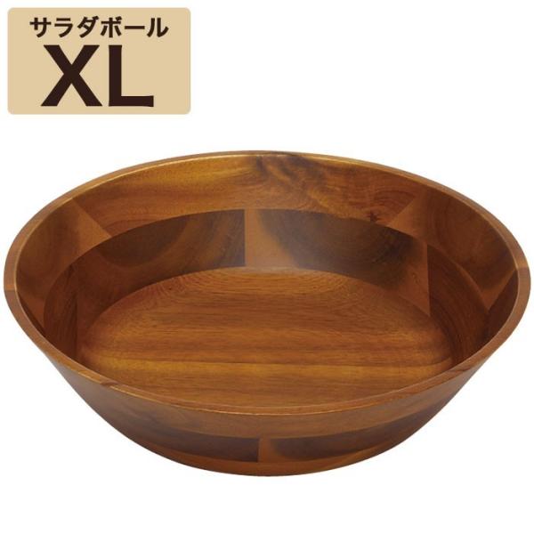 木製食器 アカシア サラダボール （XL）