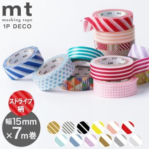 mt（エムティー） マスキングテープ マステ mt 1P DECO ストライプ柄