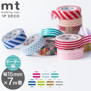 mt（エムティー） マスキングテープ マステ mt 1P DECO ストライプ柄