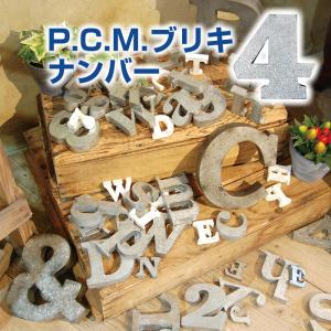 CARNAC（カルナック） P.C.M.ブリキアルファベット （メール便対応・4