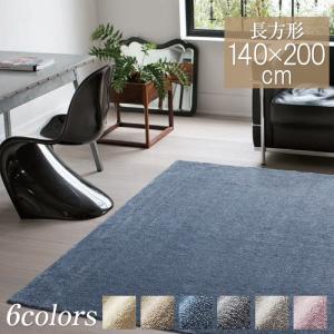 スミノエ ラグ ラグマット イルミエ 200×250cm 日本製 オールシーズン