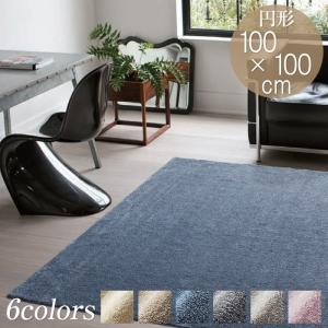 スミノエ ラグ ラグマット イルミエ 200×250cm 日本製 オールシーズン