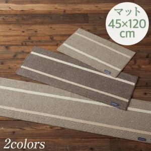 マット 玄関マット キッチンマット アルディマット 45×120cm 日本製 洗える ウォッシャブル 滑り止め 床暖房対応 オールシーズン｜pocchione-kabegami