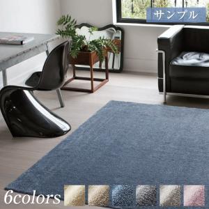 スミノエ ラグ ラグマット イルミエ 200×250cm 日本製 オールシーズン
