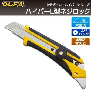 オルファ OLFA カッターナイフ ハイパーL型 192B｜pocchione-kabegami