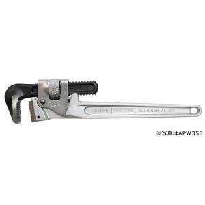 アルミパイプレンチ APW250 LOBSTER（エビ印）