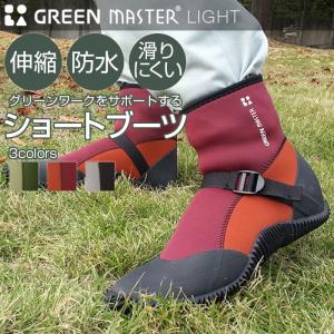 長靴 作業用 グリーンマスター ライト GREEN MASTER 2622