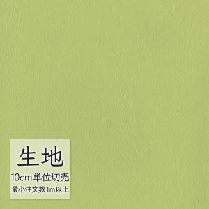 生地 切り売り 合皮 ビニールレザー シンコール FURNISHING LEATHER esレザー（裏張り用） L-0678（1m以上10cm単位）