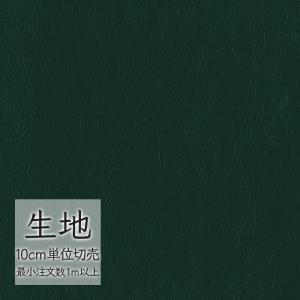 生地 切り売り 合皮 ビニールレザー シンコール FURNISHING LEATHER esレザー（裏張り用） L-0683（1m以上10cm単位）
