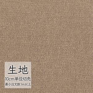 生地 切り売り 合皮 ビニールレザー シンコール FURNISHING LEATHER スタイリス L-6223（1m以上10cm単位）