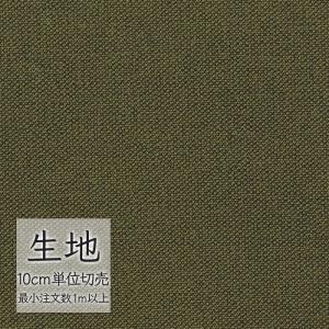 生地 切り売り 合皮 ビニールレザー シンコール FURNISHING LEATHER スタイリス L-6227（1m以上10cm単位）