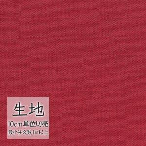 生地 切り売り 合皮 ビニールレザー シンコール FURNISHING LEATHER スタイリス L-6229（1m以上10cm単位）