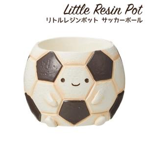 サッカーボールの花瓶 GREEN HOUSE（グリーンハウス） 植木鉢 ミニ かわいい 軽い リトル