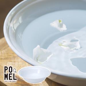 POSH LIVING ホーロー 洗い桶 洗面器 たらい 足湯 琺瑯 おしゃれ
