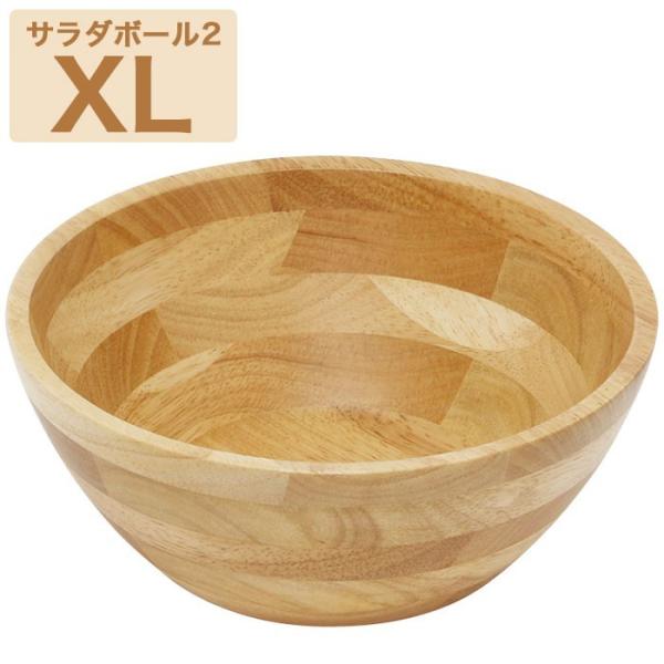 木製食器 ラバーウッド サラダボール2型 （XL）