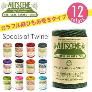 麻ひも 糸まき型 nutscene ナッツシーン Spools of Twine｜pocchione-kogu