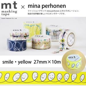 マスキングテープ mt mina perhonen smile・yellow｜pocchione-kogu